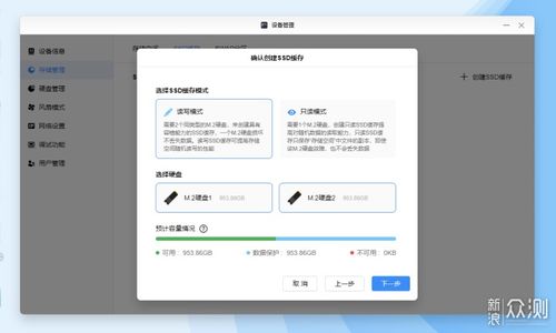 主打不折騰 綠聯(lián)私有云深度體驗與應(yīng)用軟件服務(wù)解析
