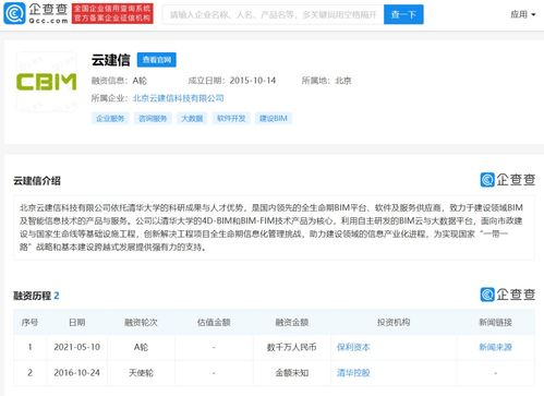 基礎軟件服務 數字化時代的基石與賦能引擎